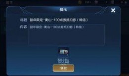 王者快讯爆料最新消息,最新爆料揭示神秘英雄即将登场！