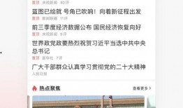 一点新闻资讯新闻爆料,一点新闻资讯独家爆料，带你直击事件真相