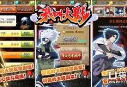 火影无氪爆料视频,揭秘游戏内幕，玩家福利大揭秘！