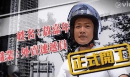 爆料香港娱乐圈记者是谁,香港娱乐圈记者身份大曝光！