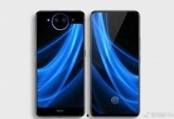 vivo nex最新款爆料,全面屏新高度，颠覆性设计曝光！”