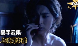 《诈欺游戏》在线观看,揭秘虚拟世界中的欺诈与人性较量