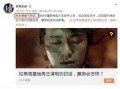 香港娱记八卦爆料视频,最新八卦爆料视频大揭秘