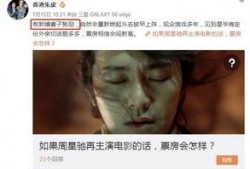 香港娱记八卦爆料视频,最新八卦爆料视频大揭秘