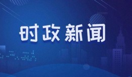 泉州时事爆料新闻最新报道,突发事件引发社会关注