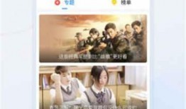 浪漫女神爆料网站大全视频,网站大全视频大揭秘