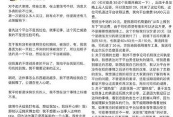 徐女士最新爆料微博,揭秘娱乐圈惊人内幕！