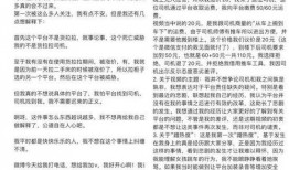 徐女士最新爆料微博,揭秘娱乐圈惊人内幕！