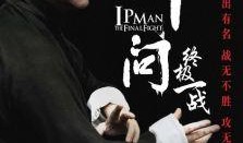 警花肉搏奸党在线观看,惊心动魄的正义之战