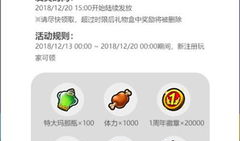 4.0角色爆料最新版,全新版本揭秘，精彩内容抢先看！