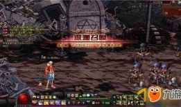 地下城裂缝爆料攻略视频,揭秘神秘裂缝的通关秘籍