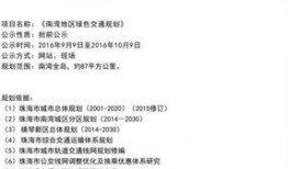 珠海最新爆料消息