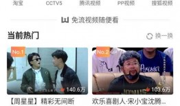 在线啊视频在线观看,揭秘热门在线观看平台