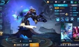 玄机最新皮肤爆料,探寻神秘元素，演绎东方美学新篇章