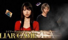 《诈欺游戏》在线观看,揭秘虚拟世界中的欺诈与人性较量