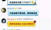主播娱乐爆料违法吗知乎,法律边界与道德考量