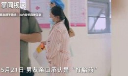 王女士爆料医生视频播放,视频曝光引关注