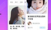 女星视频爆料软件下载安装,下载安装全攻略
