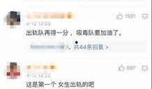 武汉出轨爆料视频最新,一场婚姻的裂痕与真相揭晓