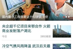 民间实时爆料新闻视频,最新实时新闻视频盘点