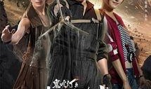 牧野诡在线观看,揭秘神秘古墓的惊悚之旅