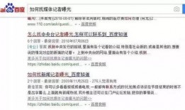 怎么找新闻记者爆料人,揭秘记者如何挖掘人生新闻线索