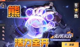 海贼王热血航线熊爆料视频,熊爆料热血航线，揭秘神秘力量与未来命运