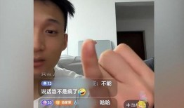 网红直播间吃瓜头像男的