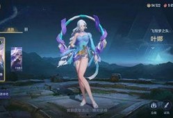 海月传说皮肤最新爆料,神秘海洋元素，全新视觉盛宴即将揭晓