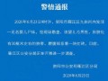 四川资阳爆料新闻最新,最新爆料揭示惊人真相，事件详情引关注