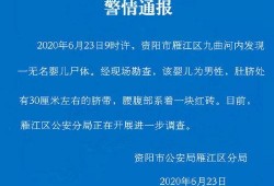 四川资阳爆料新闻最新,最新爆料揭示惊人真相，事件详情引关注