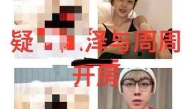 陈泽爆料最新视频,事件真相再引热议