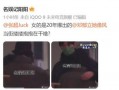 爱豆大瓜爆料视频大全