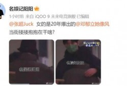 爱豆大瓜爆料视频大全