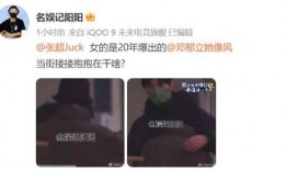 爱豆大瓜爆料视频大全