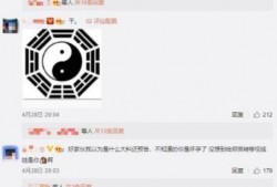 小猪微博爆料最新消息是真的吗,最新消息真实性揭秘