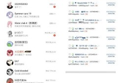 最新吃瓜爆料qq群群号,最新吃瓜爆料QQ群号大曝光！