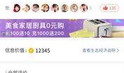 娱乐吃瓜酱2选一测试,揭秘娱乐圈背后的秘密