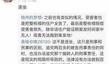 高嫁吃瓜人全文免费,揭秘豪门婚姻背后的真相与抉择