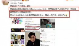 高嘉朗最新爆料,娱乐圈背后的惊人真相