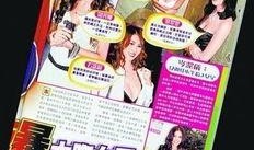 娱乐大丑闻大爆料,揭秘幕后真相与惊人内幕