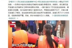 某网红视频被爆料了吗是真的吗,是真是假？