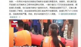 某网红视频被爆料了吗是真的吗,是真是假？