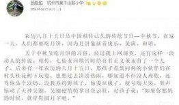 暑假新闻大爆料2018,热点事件与幕后故事全解析