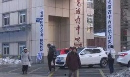 四平博达学院爆料事件视频,校园事件真相曝光
