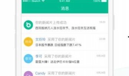 有没有爆料新闻的app,盘点热门爆料新闻应用