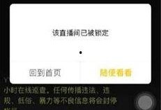 yy被爆料的视频,揭秘网络红人真实一面