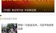 甘肃高校爆料新闻视频播放,甘肃高校爆料新闻视频引发热议