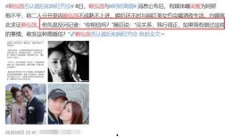 爆料揭阳出轨事件最新,最新爆料揭露惊人真相