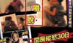 香港八卦新闻爆料视频,最新爆料视频内容大起底